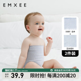 嫚熙（EMXEE）婴儿肚围护肚脐带新生儿肚子肚兜宝宝四季款 2条装 双层(蓝+蓝绿) 17*17cm