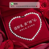 Tsful天然珍珠项链妈妈款气质送长辈婆婆丈母娘生日送女友礼物老婆实用 芳华珍珠项链【红色丝绒礼盒】