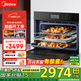 美的（Midea）蒸烤箱一体机嵌入式家用蒸烤箱55L大容量蒸烤一体机 APP智控搪瓷内胆蒸箱烤箱蒸烤炸三合一BS5053W