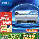 海尔（Haier）80升【金刚无缝胆】彩屏全瓷3300W大功率速热家用储水式电热水器 变频节能免换镁棒 EC8002H-PD7U1