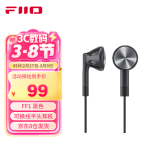 飞傲（FiiO）FF1镀铍振膜动圈金属平头耳机0.78双针可换耳机线HIFI耳塞 黑色