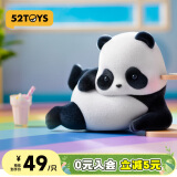 52TOYS Panda Roll熊猫也是猫盲盒潮玩动漫手办玩具单只生日礼物