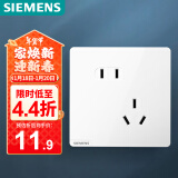 西门子（SIEMENS）开关插座面板 墙壁插座 10A斜五孔插座 86型暗装插座 皓彩雅白