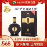 习酒窖藏1988 酱香型白酒 53度 500ml 单瓶礼盒装 贵州白酒