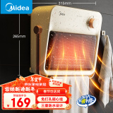 美的（Midea）【浴见暖阳】浴室暖风机取暖器家用电暖气电暖器小太阳电热风机浴霸防水暖气片小型壁挂HFU20XC