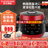 福库（CUCKOO）电饭煲韩国原装进口真高压麦饭石型内胆三维立体加热多功能家用智能预约电饭锅电炖锅不粘锅 CRP-PK0690FR红黑（2-6人） 3L