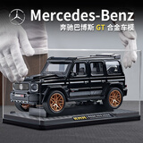 中精质造奔驰大G巴博斯G800汽车模型仿真合金收藏限量版男孩礼物玩具摆件 【底座+防尘罩】奔驰巴博斯-G700
