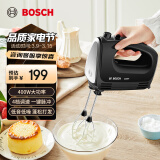 博世（Bosch）欧洲原装进口电动打蛋器大功率轻音防溅料理机蛋清奶油大功率搅拌烘焙手持多功能打发器 【400W功率】MFQCM20BCN