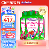 小熊糖（Vitafusion）女士复合维生素C多维矿物质营养包软糖 150粒/瓶*3 【送礼组合】