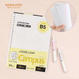 国誉(KOKUYO)B5活页纸Campus活页本替芯笔记本子活页纸内页 答题线 50张/本 1本 WCN-CLL1520