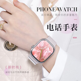 智宇乐华强北S12watch正品全新首发智能电话手表iwatch血压监测健康运动跑步初高中成人学生专用S10顶配 可插卡【全新S12*高颜值*高性能】下单送副表带 APP任意下载+健康检测