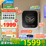 美的（Midea）壁挂滚筒洗衣机全自动家用 MG30MINIMAX 3公斤 内衣洗衣机 婴儿迷你洗衣机 以旧换新 家电国家补贴