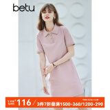 betu百图女装法式polo减龄短袖连衣裙女JD2103T73 粉色 M