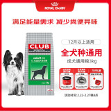 皇家狗粮 成犬狗粮 犬粮 通用犬型 CC 通用粮 ≥12月 3KG