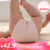 弗曼途 婴儿尿片尿布新生儿彩棉宝宝可水洗折叠加厚透气柔软尿戒介子