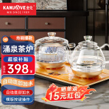 金灶（KAMJOVE）涌泉式自动上水电热水壶 玻璃烧水壶家用智能保温电茶壶茶具电茶炉茶台烧水壶一体 0.8L H8 (23*37cm)横版按键