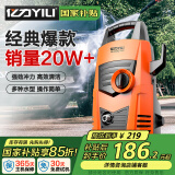 亿力高压洗车机家用洗车神器高压洗车水枪220V高压水枪强力洗地4435