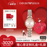 安普里奥·阿玛尼（Emporio Armani）女士手表 满天星AR11223石英腕表情人节礼物生日礼物送女友送老婆