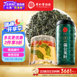 同仁堂品牌 北京同仁堂蒲公英叶100g蒲公英茶吉林蒲公英根养生茶礼品