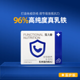 宠儿香乳铁蛋白粉A2强化免疫调节免疫力少生病2.5g*14狗狗猫咪术后恢复少生病