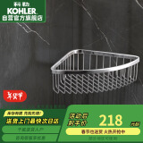 科勒（KOHLER）角篮 浴室五金挂件置物架三角篮K-1897T-S