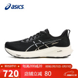 亚瑟士（ASICS）男鞋跑步鞋GT-2000 13缓震透气稳定支撑运动鞋1011B861 42.5码