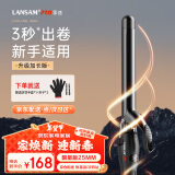 LANSAM零速卷发棒大卷电卷棒陶瓷卷发器负离子护发不伤发持久定型卷发神器烫发棒电发棒理发店专用 限量版25MM