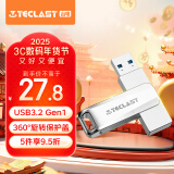 台电（TECLAST）32GB USB3.2 高速U盘 大容量存储办公电脑系统车载音乐优盘