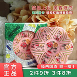 魅丽芬宝 MALLY FANBO莲花粉饼干湿两用定妆遮瑕老牌国货彩妆女 魅力芬宝粉饼19g*1盒装