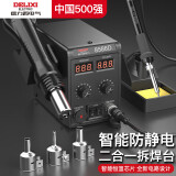 德力西电气（DELIXI ELECTRIC）热风枪拆焊台式电烙铁套装焊接台二合一手机维修8586D双数显焊台