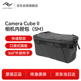 巅峰设计Peak Design 相机内胆包 Camera Cube 二代 适用单反微单相机镜头收纳包 防震 PD户外旅行摄影包