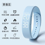 科时学生专用初中生起床闹钟震动儿童手环智能手表初高中生女看时间