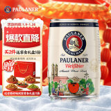 保拉纳（PAULANER）柏龙 酵母型小麦白啤 5L*1桶装 德国原装进口