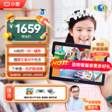 小度学习机G16Pro（6+256GB）小学到高中学生平板电脑 AI家教机 文心大模型 护眼 郎文家 家长管控