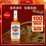 金宾（Jim Beam）白占边调和型1L波本美国肯塔基州 威士忌洋酒新老包随机发