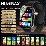 HUWINAXI小米机适用儿童电话手表高清5G卡全网通任意下载防水可插卡定位小学初高中生青少年男女孩智能手表 顶配黑-微信抖音+任意下载+人脸