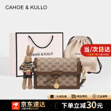 CAHOE KULLO官方官网包包女包轻奢侈2025新款女款单肩包年轻女士斜挎包品牌38 棕色-CK三八妇女节女神节生日礼物送女友老婆 春季实用走心高级感送女朋友