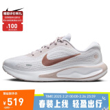 耐克NIKE跑步鞋女子减震JOURNEY RUN运动鞋FJ7765-103白37.5