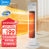 美的（Midea）取暖器立式暖风机电暖气电暖器小太阳家用烤火器浴室热风机节能大功率新款低噪办公室卧室速热干衣 【品质生活】HFV20E