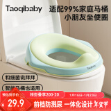 taoqibaby儿童马桶坐便圈宝宝坐便器男孩女孩厕所家用马桶坐垫圈