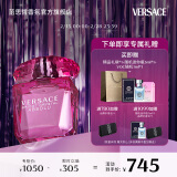 范思哲（VERSACE）臻挚粉钻女士香水90ml 38女神节礼物生日礼物送女友 粉钻浓香水