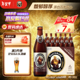 范佳乐（原教士啤酒）德国小麦黑啤酒450ml×12瓶整箱装百威集团年货送礼