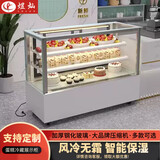 煜灿蛋糕柜冷藏展示柜商用水果熟食慕斯甜品风冷保鲜柜直角台式柜小型 直角后开门/落地式/0.9x0.65x1.2