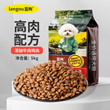 蓝枸狗粮10斤装通用型金毛泰迪比熊拉布拉多40小型成犬大型幼犬粮5kg