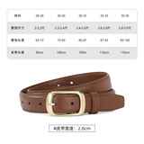 卡帝乐鳄鱼皮带女时尚百搭针扣腰带牛仔裙子装饰韩版潮ins风休闲简约裤带 焦糖色【宽度2.8CM】 115cm