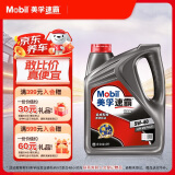 美孚（Mobil）速霸1000 合成汽机油 5W-40 SN PLUS 4L 汽车保养