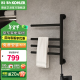 科勒（KOHLER）小号电热毛巾架家用卫生间浴巾架浴室智能浴室加热发热毛巾烘干架 29355T-7雾面黑下出线