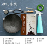 墨蓝花器道三足花器陶瓷花盘禅意复古中式插花器皿剑山插花器套装初学小原流 插花套装（21cm黑色款）