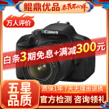 佳能/Canon 500D 600D  700D 750D 760D 800D 二手单反相机 95新 99新 佳能650D/18-55  防抖  套机 套机