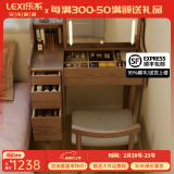 乐系（LEXI） 梳妆台卧室化妆桌简约小户型翻盖收纳一体北欧风实木化妆台 带灯+实木梳妆台80/无椅-胡桃色